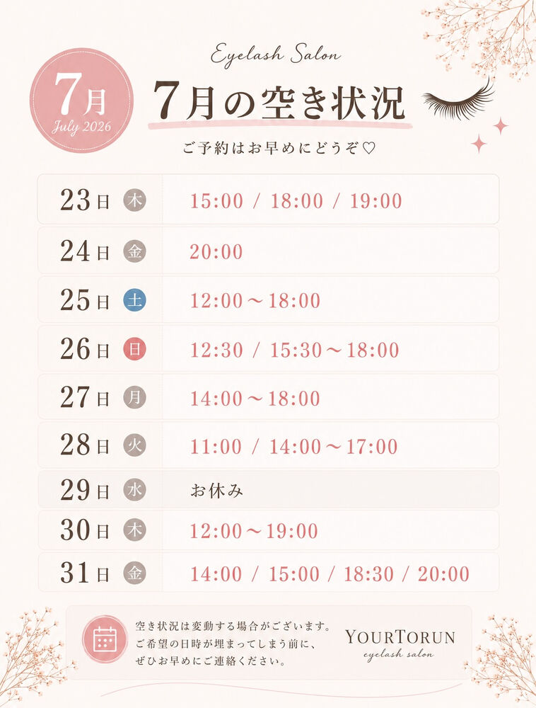 ブログ