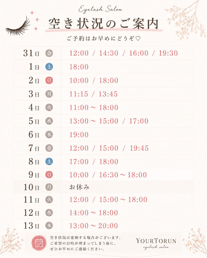 ブログ