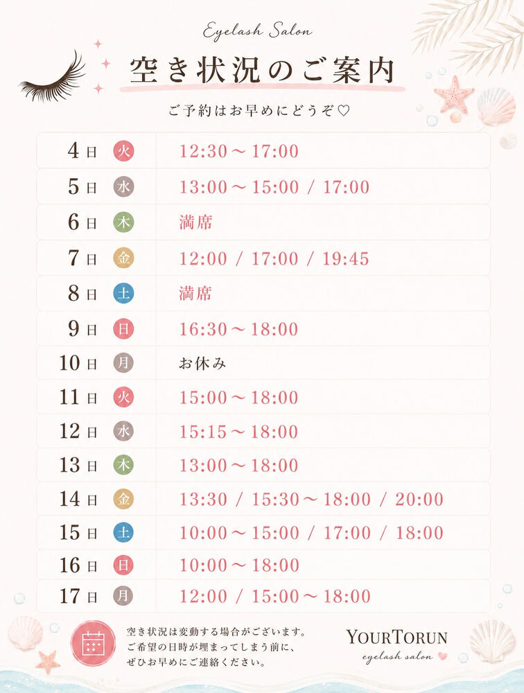 ブログ