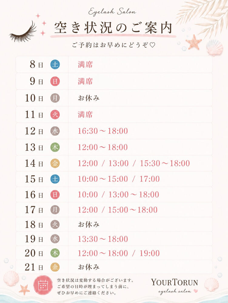 ブログ