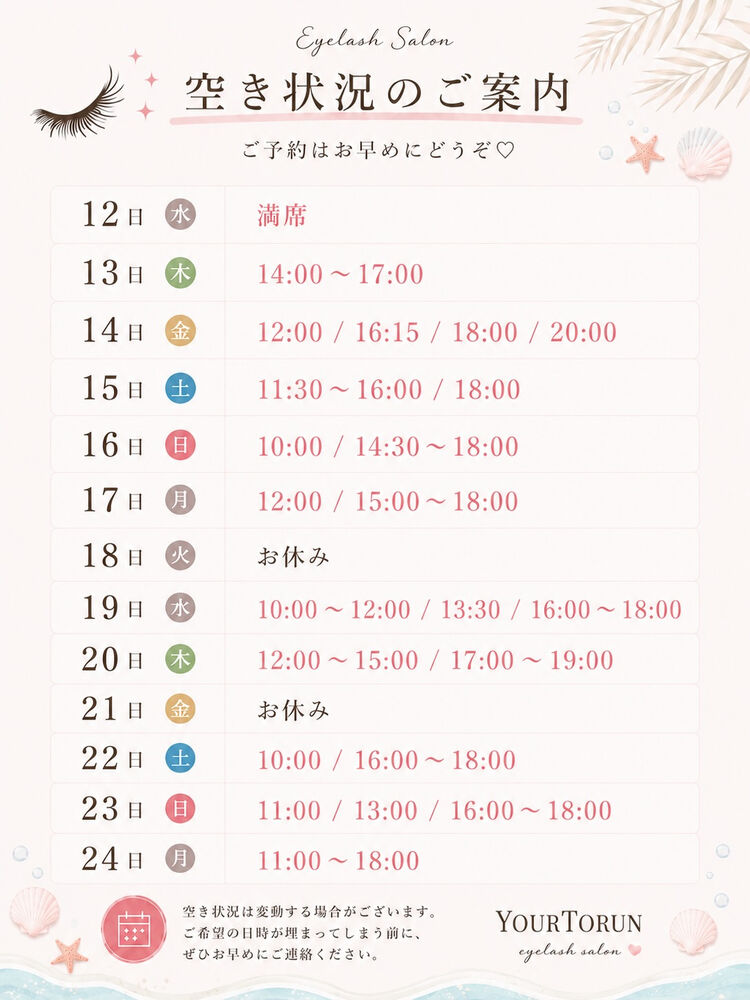 ブログ