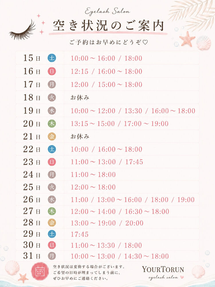 ブログ