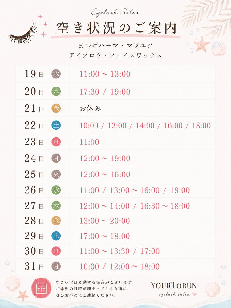 ブログ