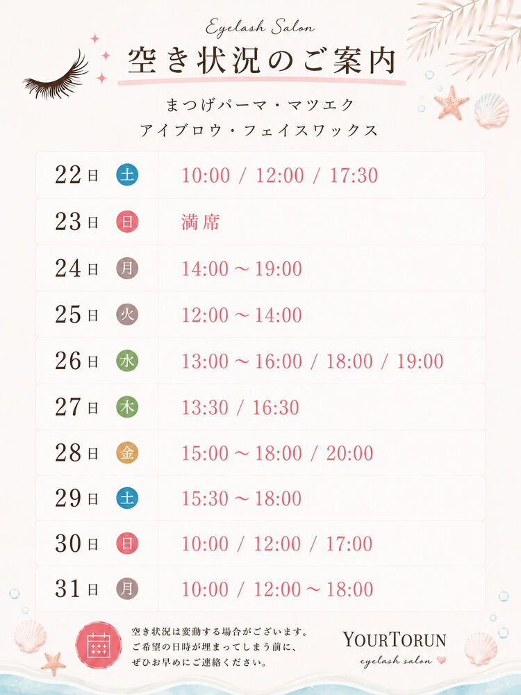 ブログ
