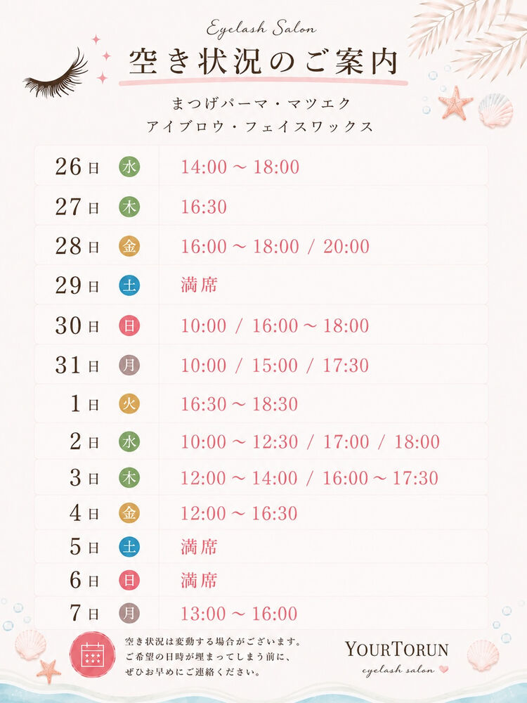 ブログ