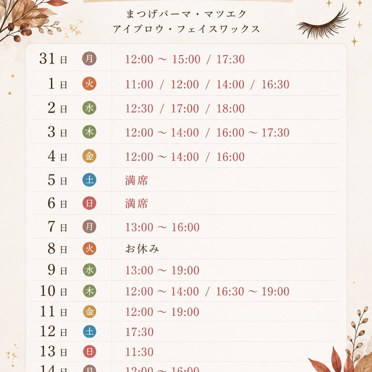 ブログ
