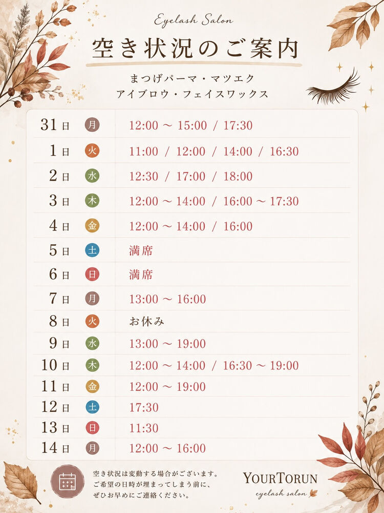 ブログ