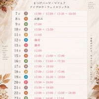 ブログ
