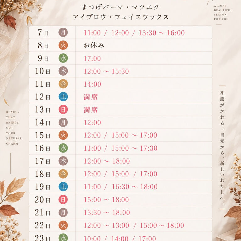 ブログ