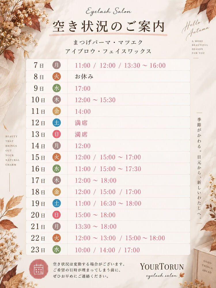 ブログ