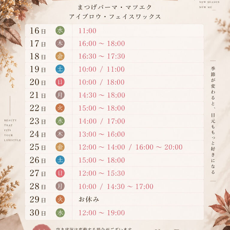 ブログ