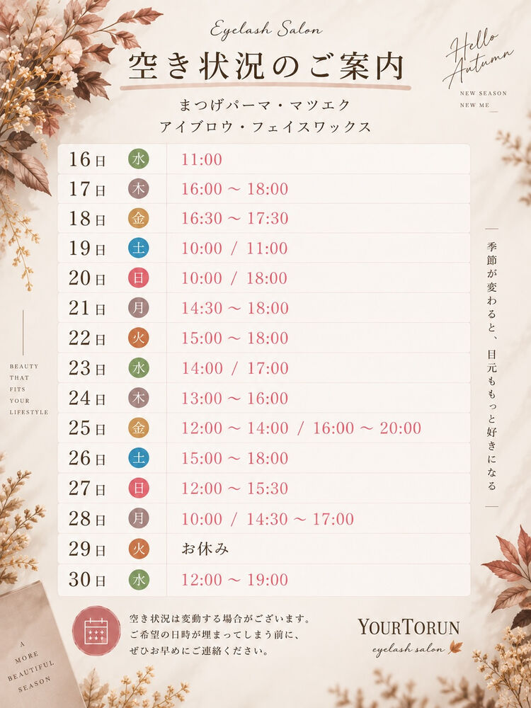 ブログ