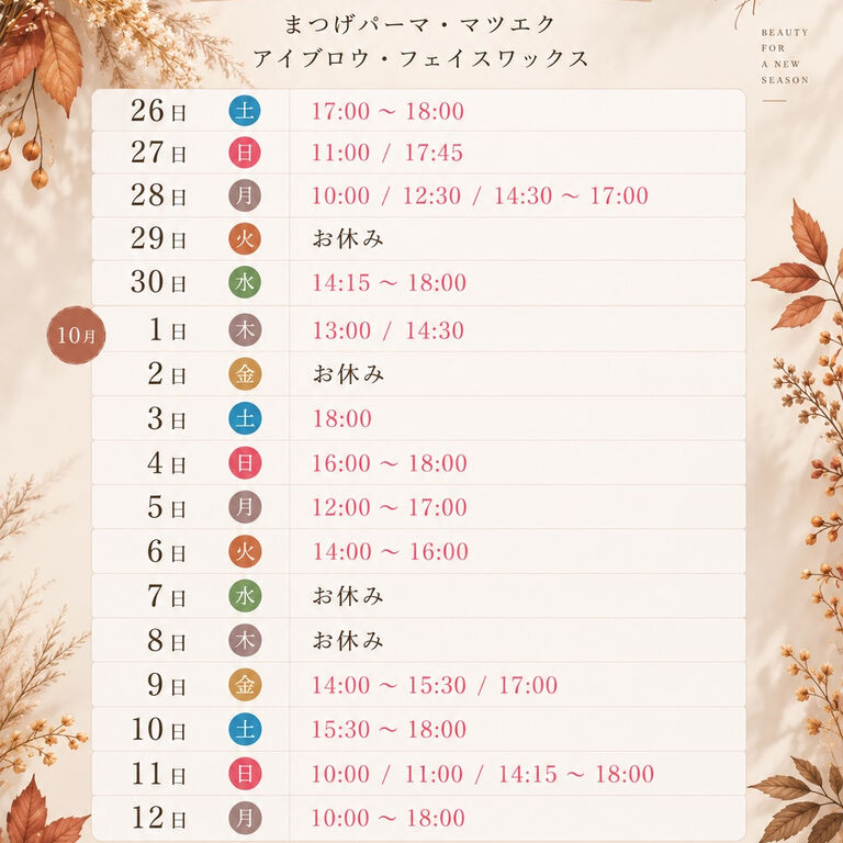 ブログ