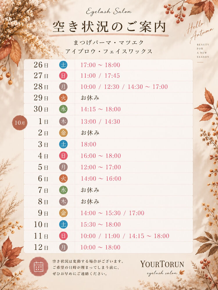 ブログ