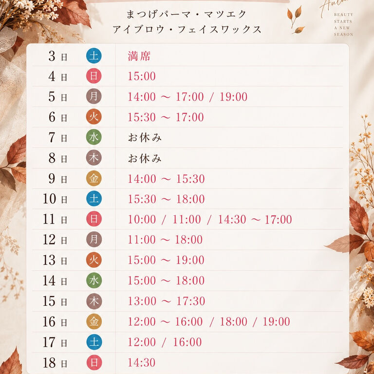ブログ
