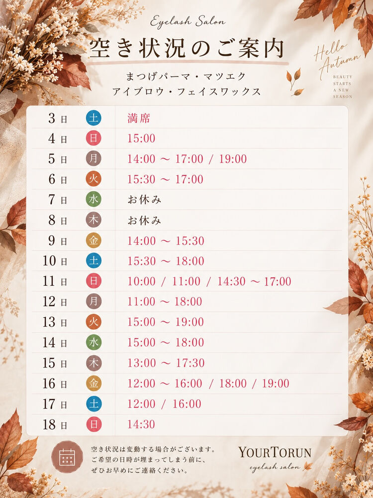 ブログ