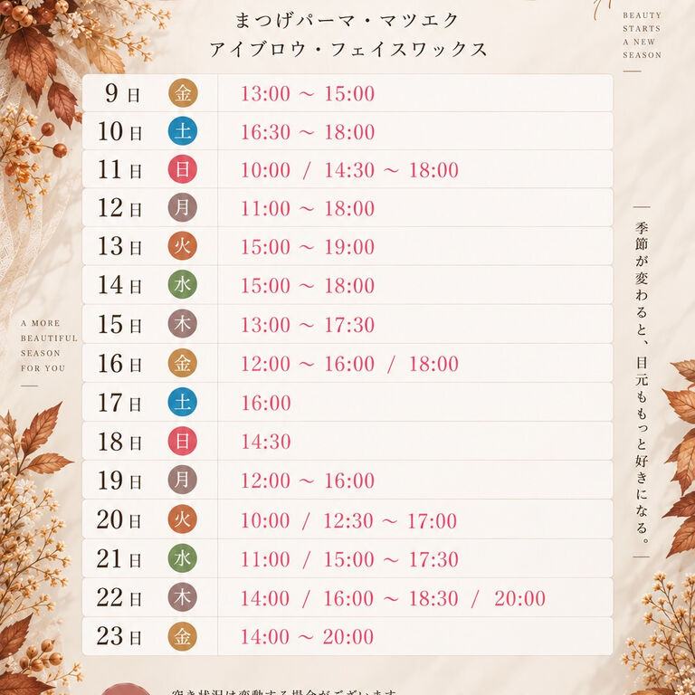 ブログ