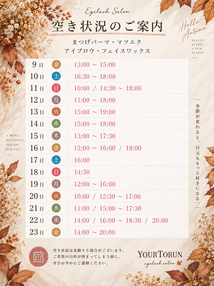 ブログ