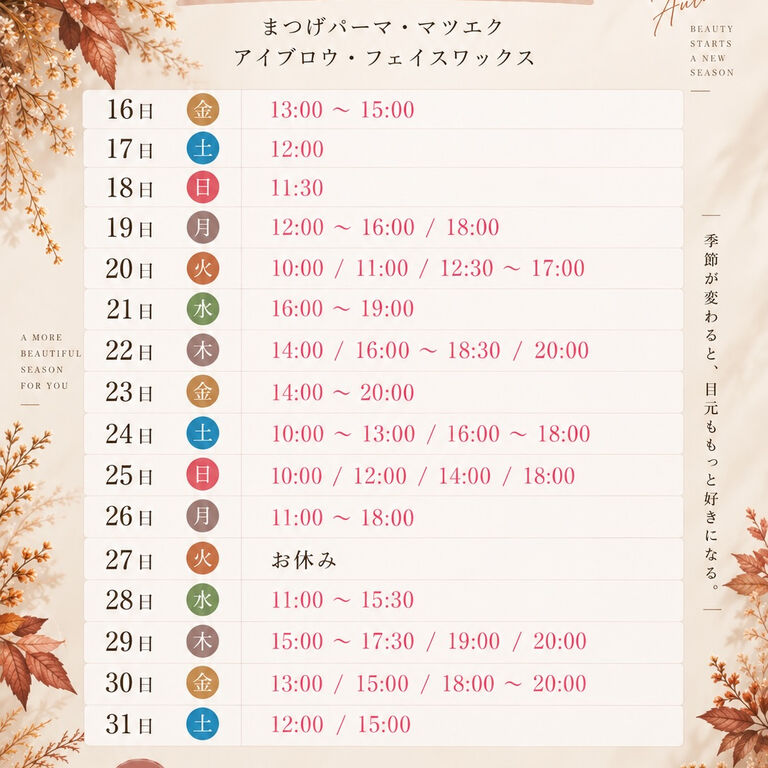 ブログ
