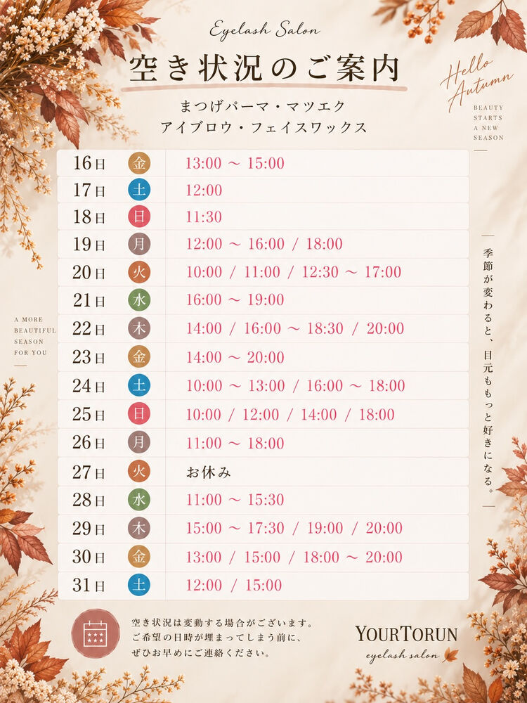 ブログ