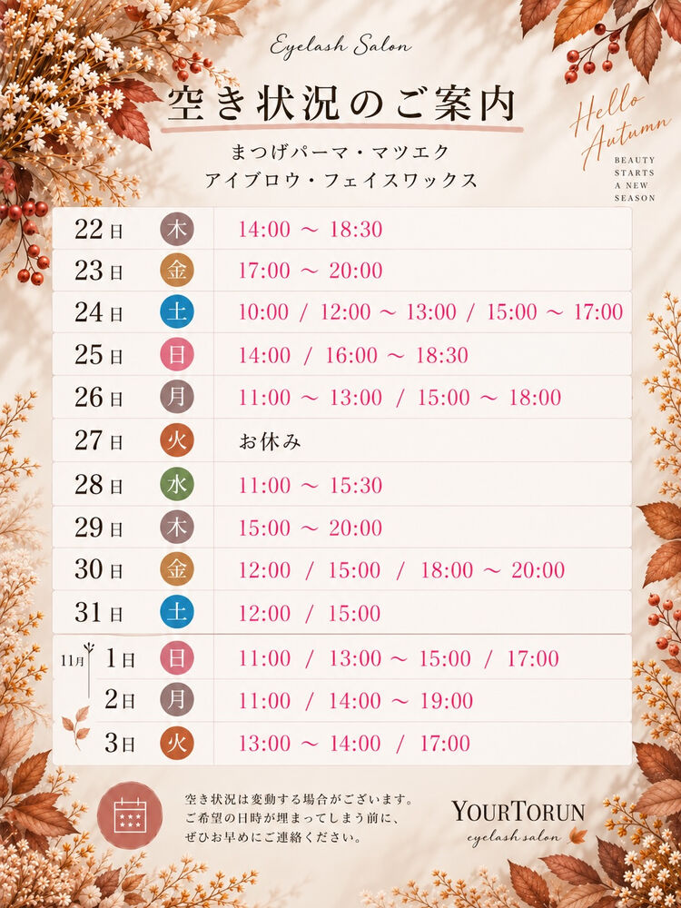 ブログ