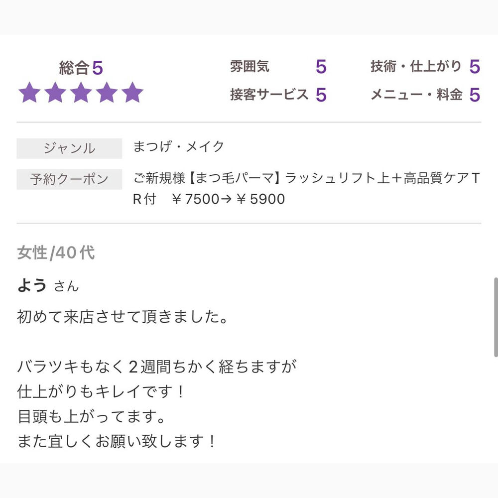 ブログ
