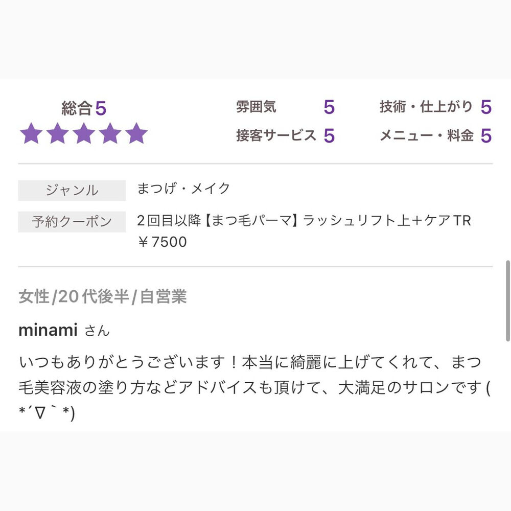 ブログ