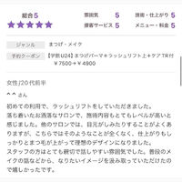 ブログ