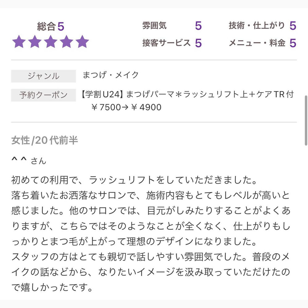 ブログ