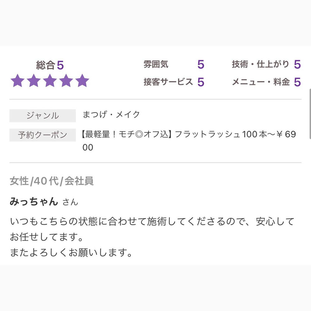 ブログ