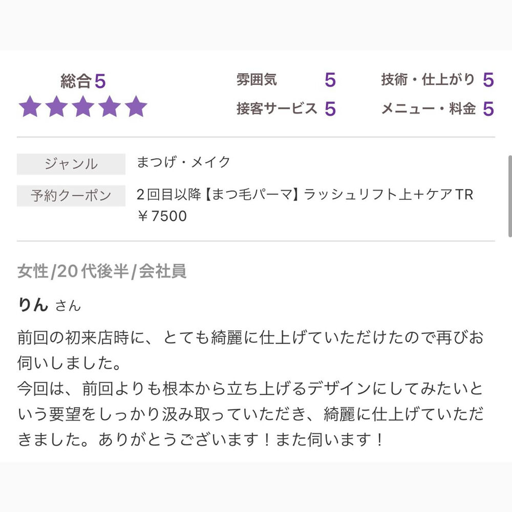 ブログ