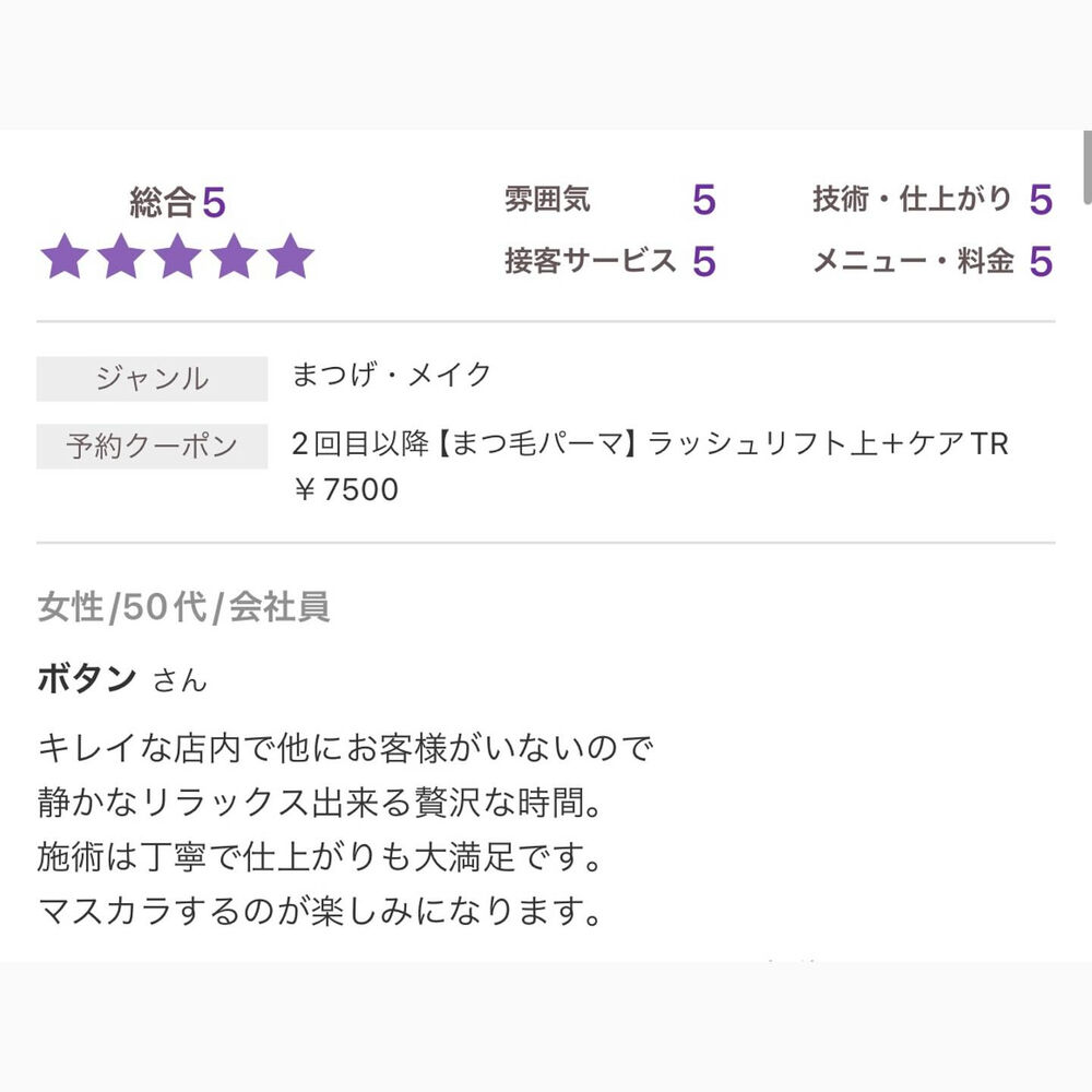 ブログ