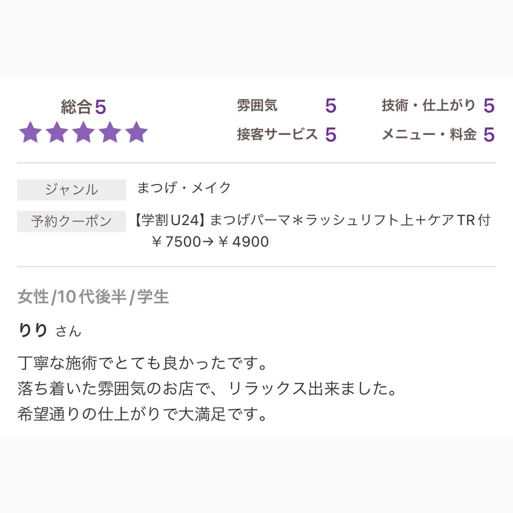 ブログ