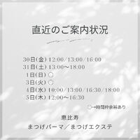 ブログ