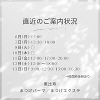 ブログ