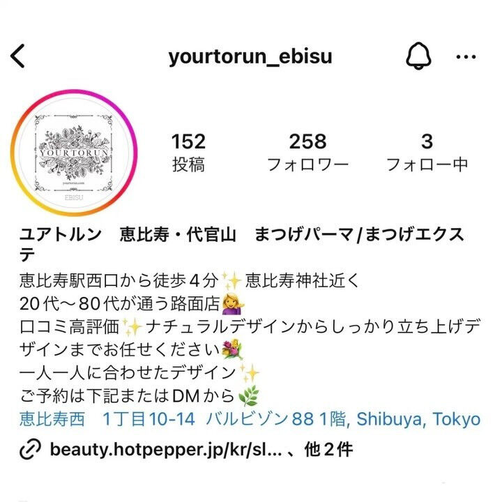 ブログ