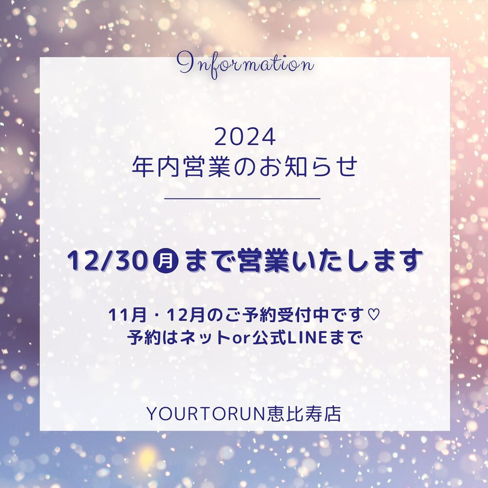 ブログ