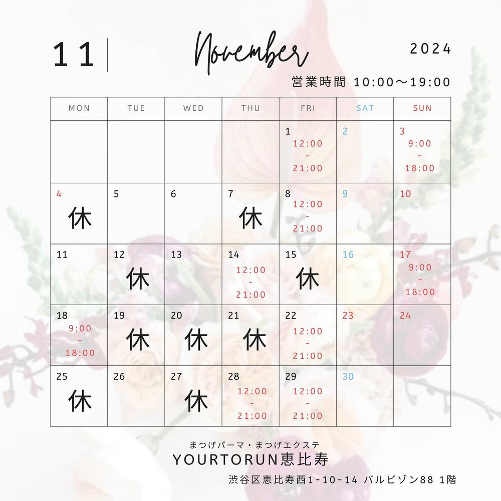 ブログ