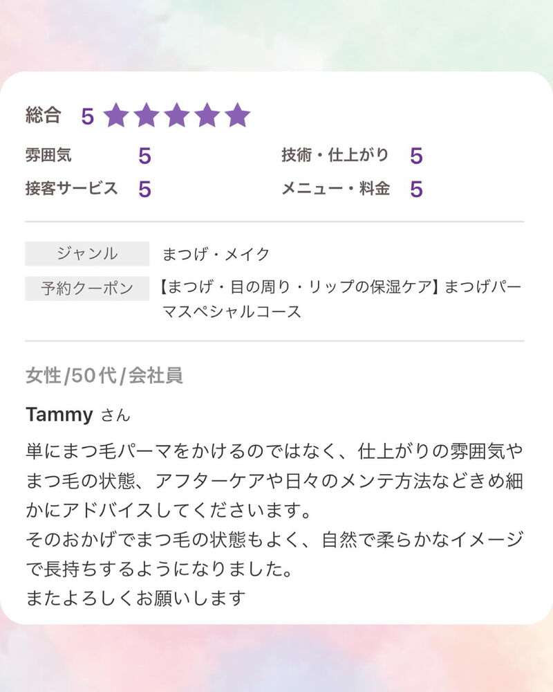 ブログ