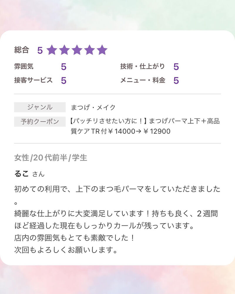 ブログ