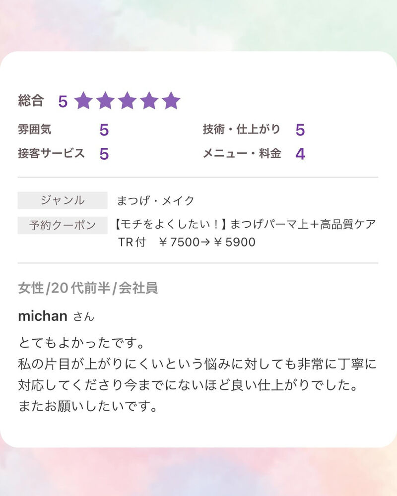 ブログ