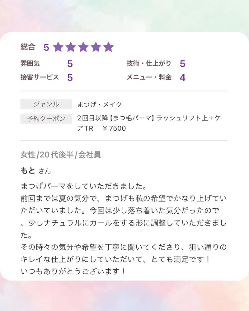 ブログ