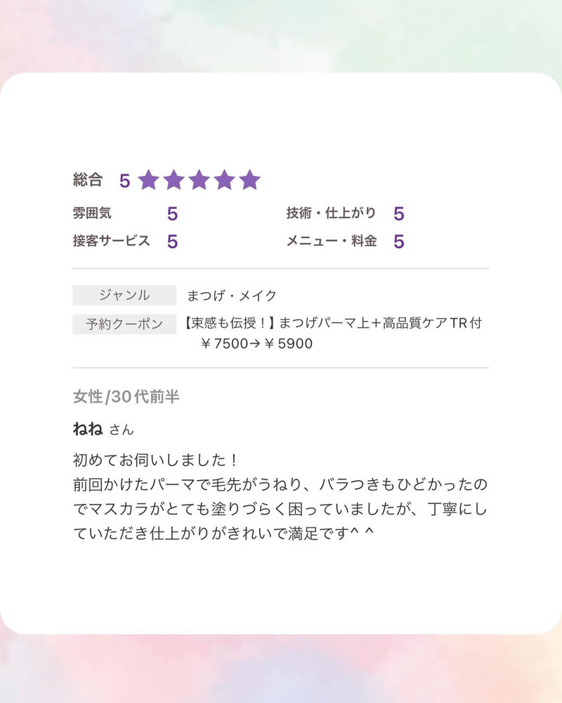 ブログ