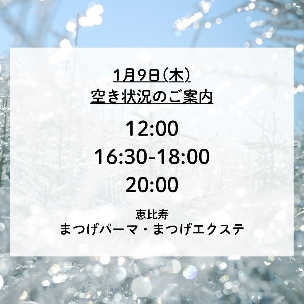 ブログ